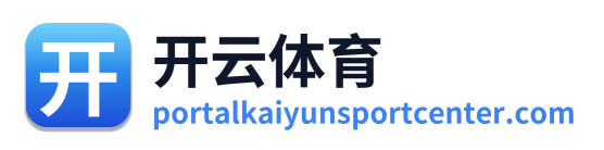 开云体育 Logo